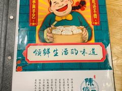 -陈傻子餐厅(世纪都会店)