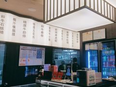 -海之屋韩式烤肉(海棠68环球美食街店)
