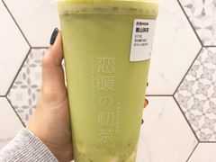 蕉山抹茶-（宝安壹方城店）