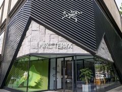 -ARC'TERYX始祖鸟(北京王府中环店)