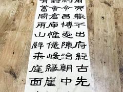 -萧华书法大教室(金源店)