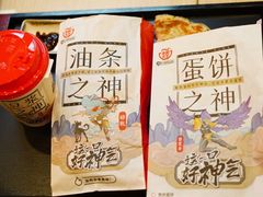 -永和大王(茉莉上新·军博店)