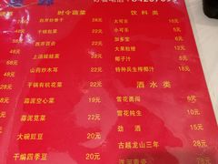 菜单-眷江南之小蓝鲸(王府大街店)