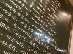 -鑫正兴东北烧烤(滨湖店)