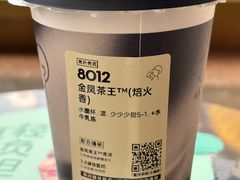 -喜茶(深圳万象城黑金店)