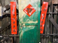 -长沙文和友(海信广场店)