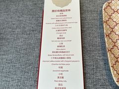 -新长福(世嘉店)