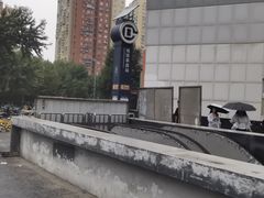 -北京站(地铁站)
