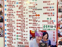 菜单-屋有鲜