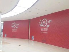 -海底捞火锅(武胜路凯德广场店)