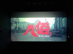 -幸福蓝海国际影城(河西店)