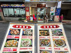 -贞姨美食·老字号海鲜大排档