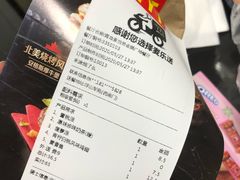 -麦当劳(金狮广场店)