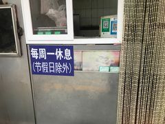 -美林烤鸡店