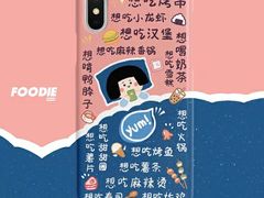 -CoCo都可(合生汇店)