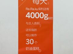 -悦耐私教健身馆(保利中心店)