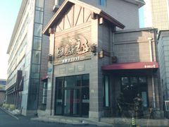 -东方饺子王(工农大路店)