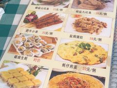 菜单-豪园台山碳烧生蚝(蓬江江华店)