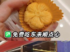 -新奥购物中心