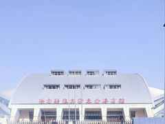 -华中科技大学光谷体育馆