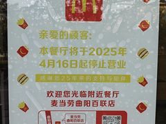 -上海市虹口区图书馆(曲阳分馆)