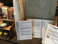 -星巴克(甘河路店)