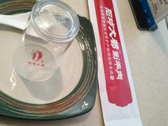 -阳坊大都涮羊肉(阳坊总店)