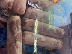 -南京众彩农副产品配送有限公司