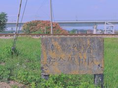 -乌龙涧铁道铁轨景