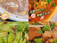 -艳阳天酒店(五里新村店)
