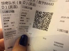 -万达影城(白云万达广场IMAX店)