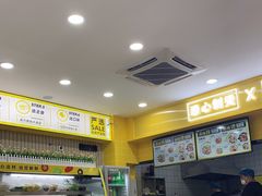 -小谷姐姐麻辣拌·麻辣烫(北辰店)