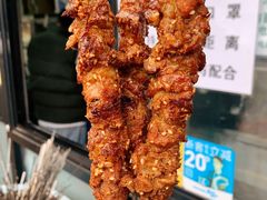 电烤羊肉串-景泰马记电烤串