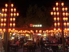 -沙州食驿·非遗小吃夜市