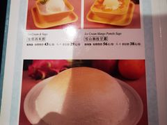 -太平馆西餐厅(北京路店)