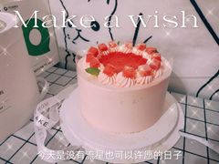 -浮光之丘MontCake生日蛋糕(科华路店)