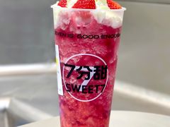 -7分甜(上海新天地广场店)