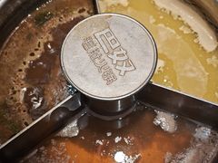 -巴奴毛肚火锅(相州店)