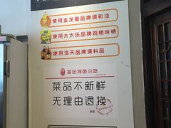 -海坛特色小吃·只做平潭特色菜(平潭店)