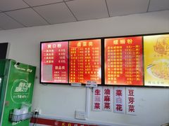 -凤张螺蛳粉·爽口粉(跃进路总店)