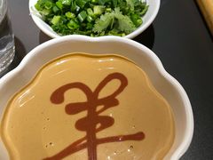 -羊大爷涮肉(亮马桥店)