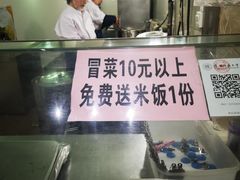 -陕西师范大学(雁塔校区)