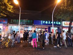 -同来顺烧烤餐厅(哈尔滨道店)