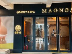 -木兰逸•泰式按摩•头疗•SPA(车公庙店)