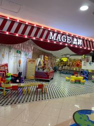 -MAGE麦其天地儿童乐园(滨江百联店)