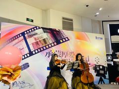 -伊势丹(现代城店)