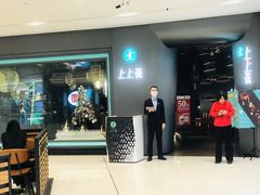 门面-上上瓷·艺境川菜(IFS旗舰店)