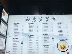 菜单-大隐隐于市私房菜(保和小区店)