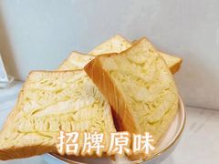 -京馔手工吐司(春熙路店)