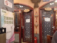 门面-左陕右甘(亚运村店)